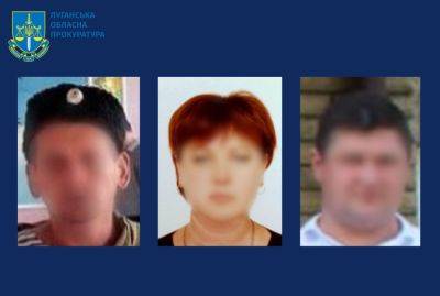 Трем жителям Луганщины, которые сотрудничают с оккупантами, сообщено о подозрении