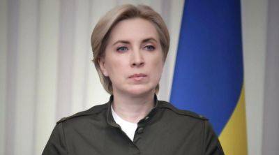 Верещук призвала украинцев выехать из Крыма и переждать деоккупацию