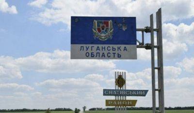 Оккупанты создали новые пыточные в Луганской области - ЦНС