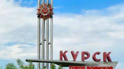 В Курске отменили праздничный салют из-за атаки украинских БПЛА