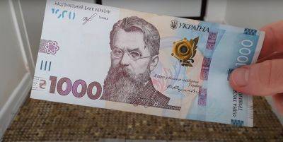 Не пропустите этот важный срок: кто сможет получить 3 тысячи гривен до 1 ноября