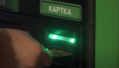 Юрист дала украинцам совет, как обойти финмониторинг банка