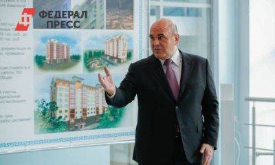 Мишустин прибыл в Казахстан на международную промышленную выставку