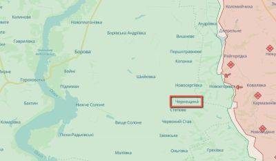 Российская авиация ударила по Изюмскому району на Харьковщине — Генштаб ВСУ