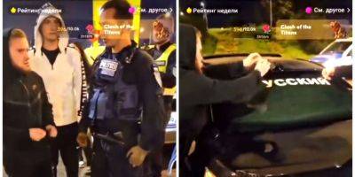 Унижение рашистов. В Таллинне полиция заставила россиян отдирать с машин наклейки «я русский» — видео - nv.ua - Россия - Украина - Эстония - Таллинн - Россияне