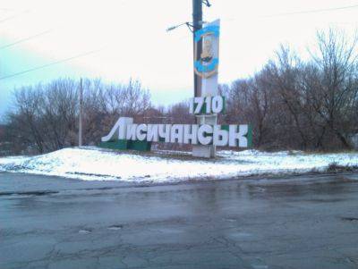 "В Лисичанске уже почти ничего не обещают": как город готовится к зиме