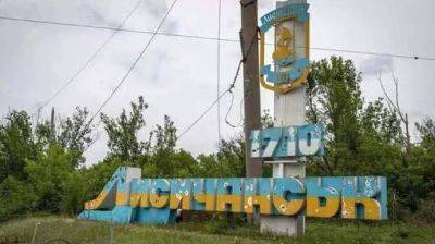 "Разрушено около 12 домов": В сети сообщают о "прилетах" в оккупированном Лисичанске