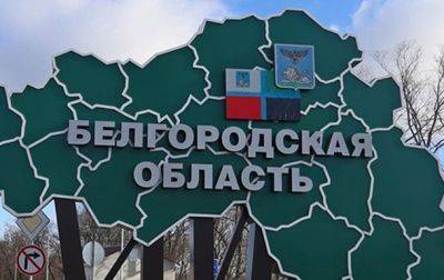 Белгородскую область массированно атаковали БПЛА - Baza