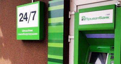 ПриватБанк забирает с карточек полпенсии и минусует зарплаты: появилось предупреждение для всех клиентов - cxid.info - Украина