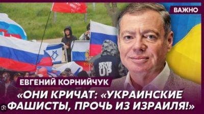 Посол Украины в Йом-Кипур: "Израиль боится России"