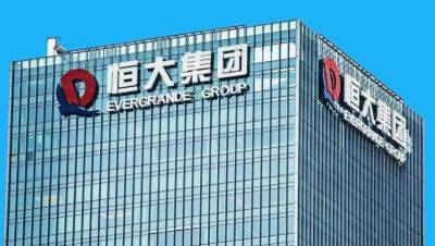 Акции Evergrande упали второй день подряд после того, как подразделение девелопера пропустило выплату по облигациям - minfin.com.ua - Китай - Украина - Гонконг