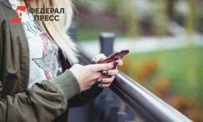 Мошенники убедили жительницу Иркутской области утопить телефон для спасения от аферистов