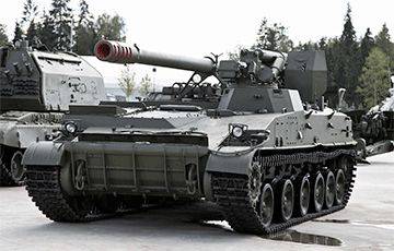 Украинские военные превратили в металлолом российскую САУ «Гиацинт-С»