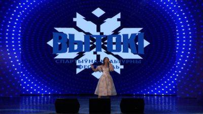 Лучшие молодые голоса страны объединил фестиваль «Вытокi»