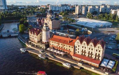 В Эстонии намерены переименовать российский Калининград