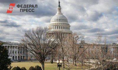 США хотят выделить Украине 6 млрд долларов