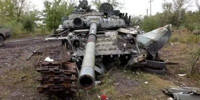Генштаб ВСУ обнародовал новые данные о потерях оккупационной армии РФ в Украине