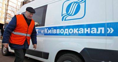 "Киевводоканал" заявляет о давлении на работников предприятия и предвзятости следствия по делу о плавучей станции