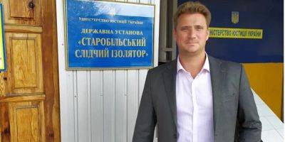 СБУ сообщила о подозрении экс-адвокату Медведчука, который работает на оккупационное «правительство» Херсонщины
