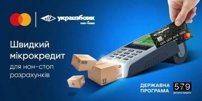 Доступные кредиты 5−7−9% для ФЛП за 1 день - biz.nv.ua - Украина - Львов - Ивано-Франковск