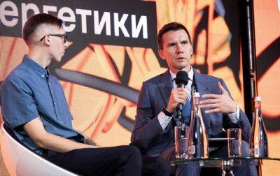 Алексей Шабан - НБУ оценил влияние дефицита электричества на экономику - korrespondent.net - Украина