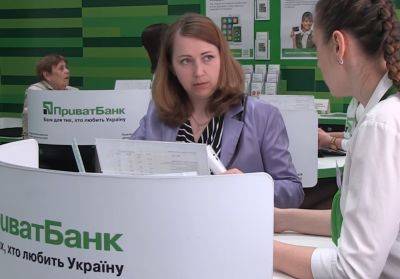 До 5000 грн на карту: ПриватБанк вернет своим клиентам деньги