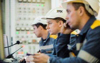 ДТЭК на треть увеличила генерацию элетроэнергии - korrespondent - Украина
