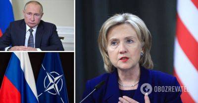 Хиллари Клинтон заявила, что Россия сама спровоцировала расширение НАТО – вступление в НАТО