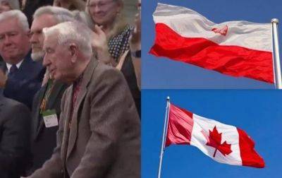 В Польше приняли меры для экстрадиции из Канады ветерана СС Галичина