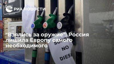 Россия временно ограничила экспорт бензина и дизтоплива