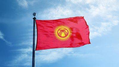 Депутаты в Кыргызстане решили спрямить лучи на государственном флаге