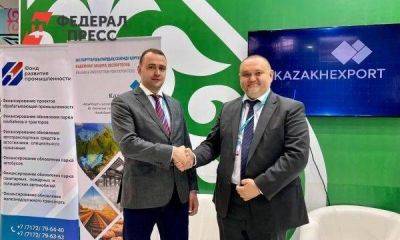 Нижегородский фонд развития промышленности будет сотрудничать с ФРП Казахстана