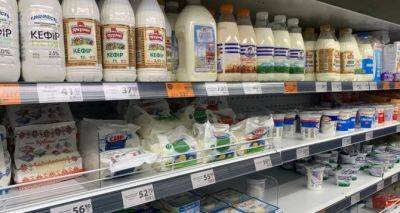 В Украине подешевела часть молочных продуктов: на чем можно сэкономить - cxid.info - Украина