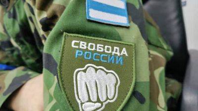 Легион "Свобода России" заявил, что ведет бой в Белгородской области