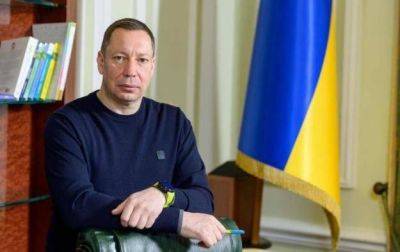НАБУ завершило расследование против экс-главы Нацбанка Шевченко