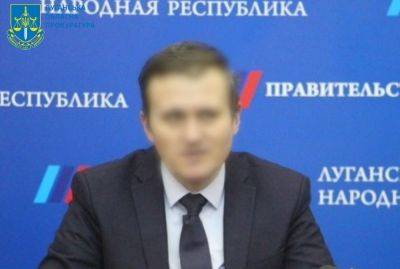 Бывшему "министру образования и науки ЛНР" сообщено о подозрении