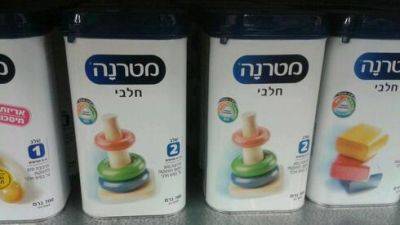 В Израиле ожидается нехватка детского питания Materna: на заводе обнаружены бактерии