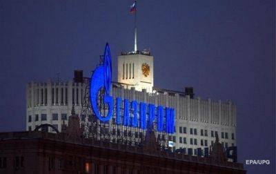 Российский Газпром в первом полугодии снизил добычу газа на 25%