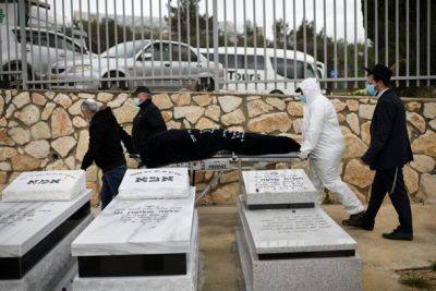 СМИ опубликовали прейскурант захоронений на самом дорогом кладбище Израиля - nashe.orbita.co.il - Израиль