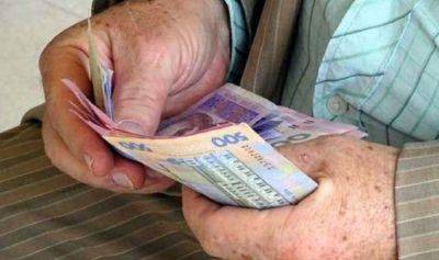Доплата от 456 гривен: пенсионерам обещают повысить выплаты