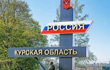 Дроны массированно атаковали Курскую область РФ