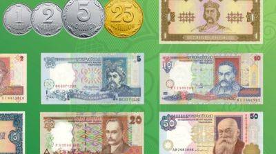 В Украине продлили срок обмена мелких монет и старых банкнот