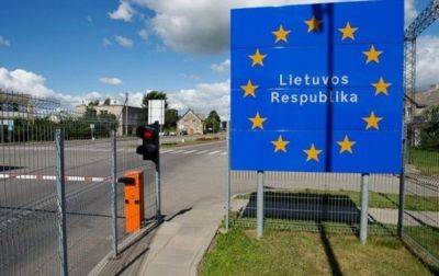 Литва обязала авто с номерами РФ в течение полугода покинуть ЕС - korrespondent.net - Россия - Украина - Эстония - Литва - Калининградская обл.