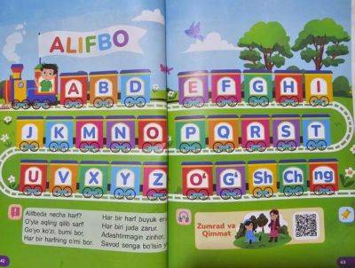 Алфавит снова радует детей и родителей. Теперь ошибка обнаружена в учебнике узбекского языка для русских школ