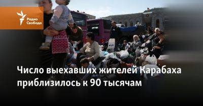 Число выехавших жителей Карабаха приближается к 100 тысячам