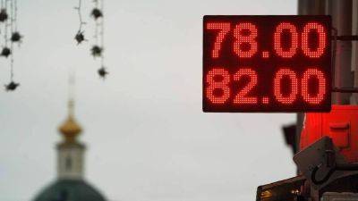 Эксперт назвал агрессивным прогноз Костина о курсе доллара в 250 рублей