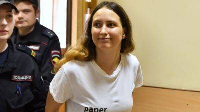 Суд в Петербурге продолжил рассмотрение дела Саши Скочиленко - svoboda.org - Украина - Санкт-Петербург