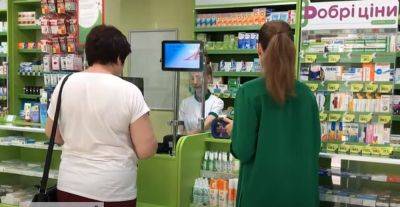 Из-за болячки можно разориться: цены на лекарства в Украине подскочили выше некуда