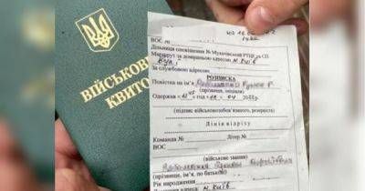В Украине станет больше мобилизованных: Минобороны обновило список болезней для оценки пригодности военнослужащих