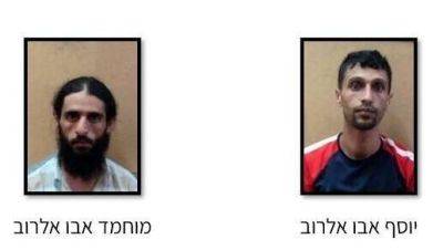 Схвачены братья-террористы, обстрелявшие кибуц на севере Израиля